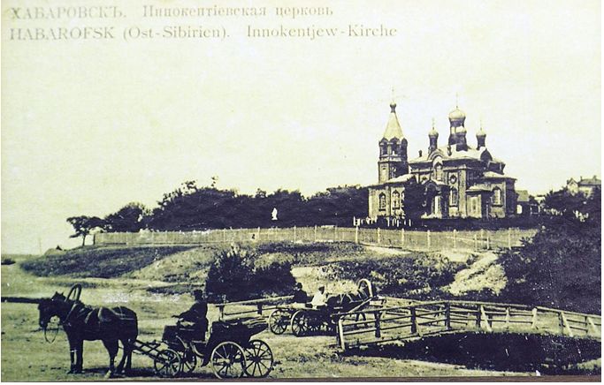 Каменная Иннокентьевская церковь (1897 г.)   