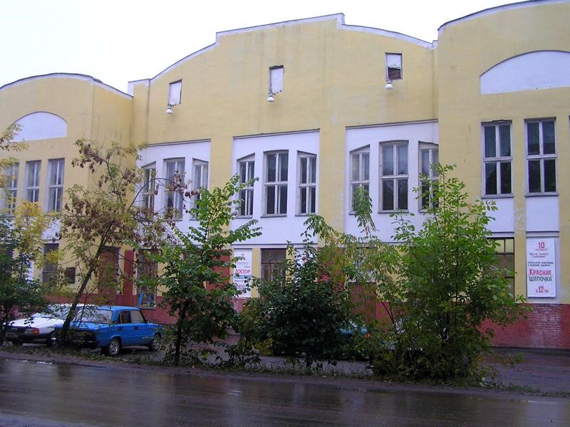 Зимний театр