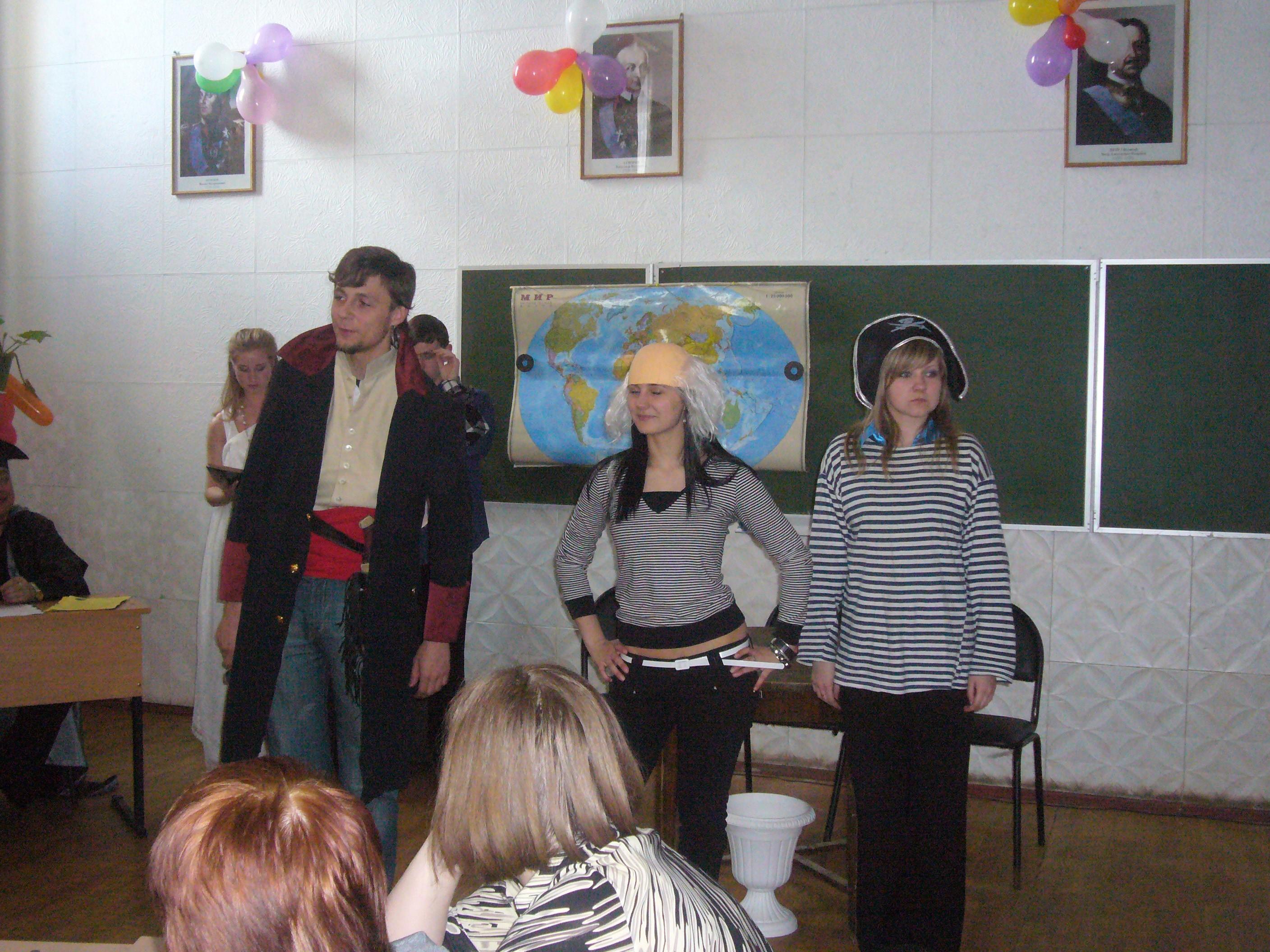 Приложение 3