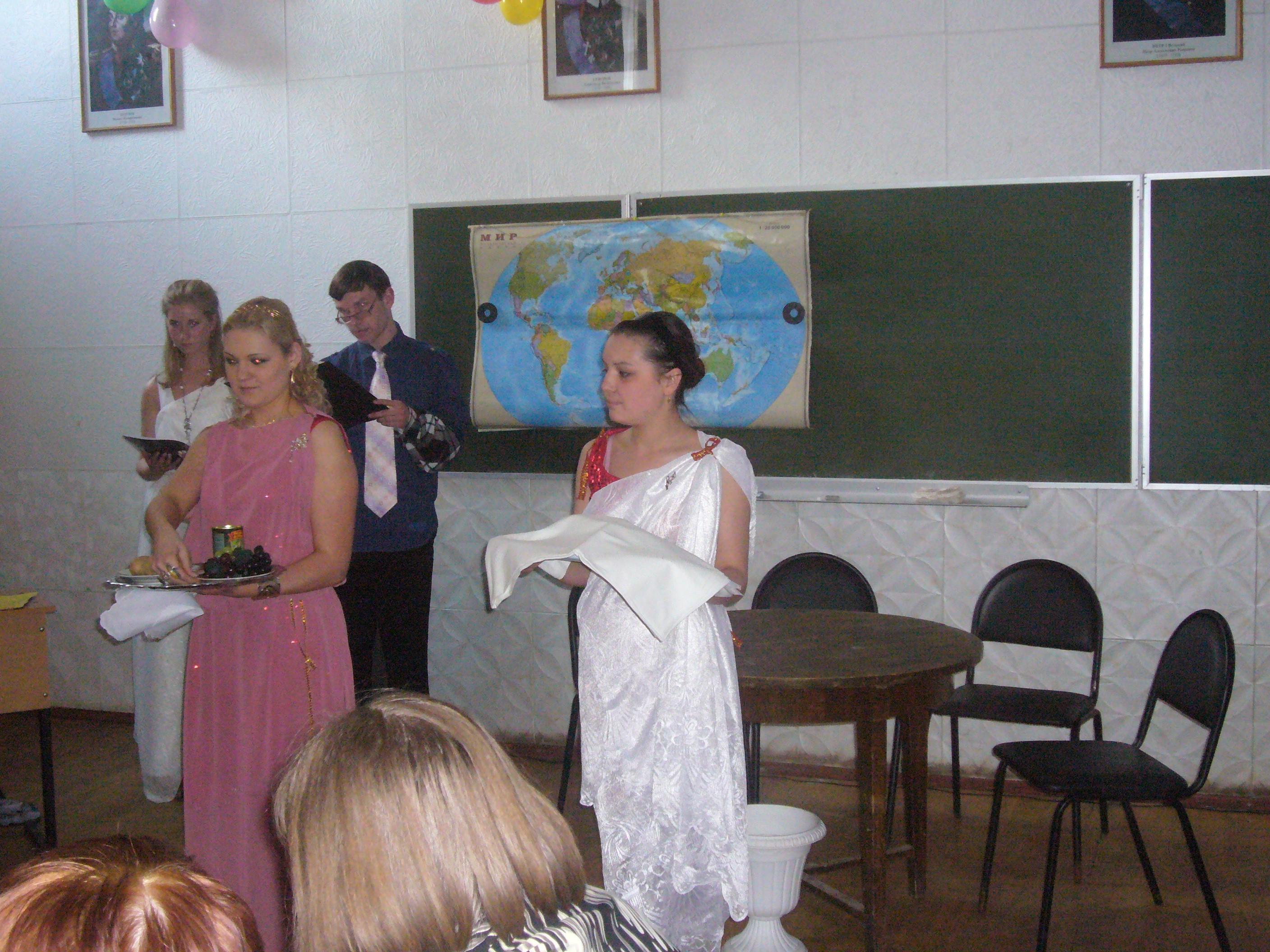 Приложение 5