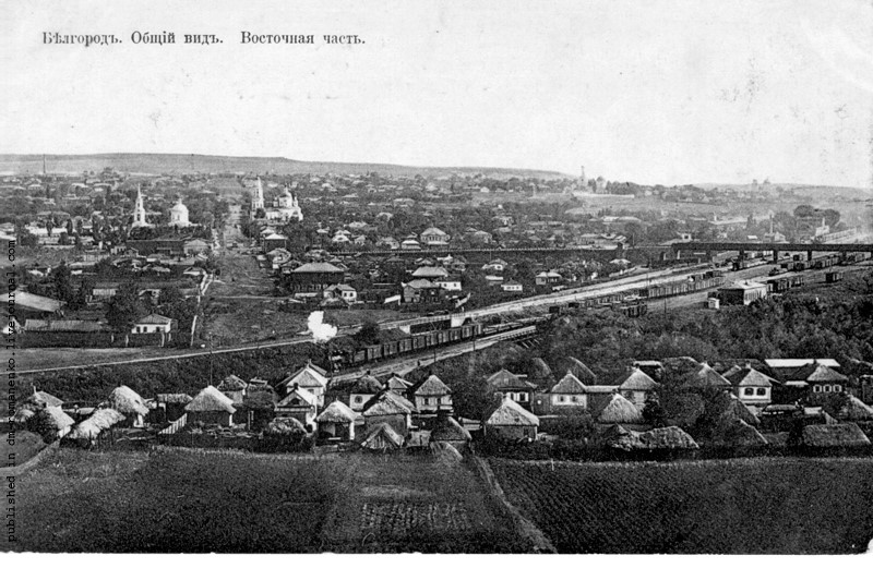 1.Центральная улица Белгородского полка (ранее улица Кирова).