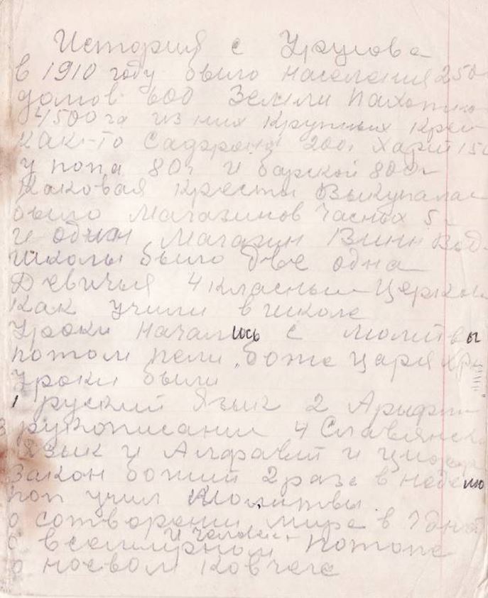 25