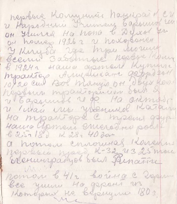29