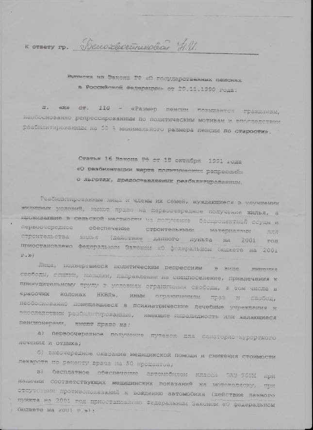 43